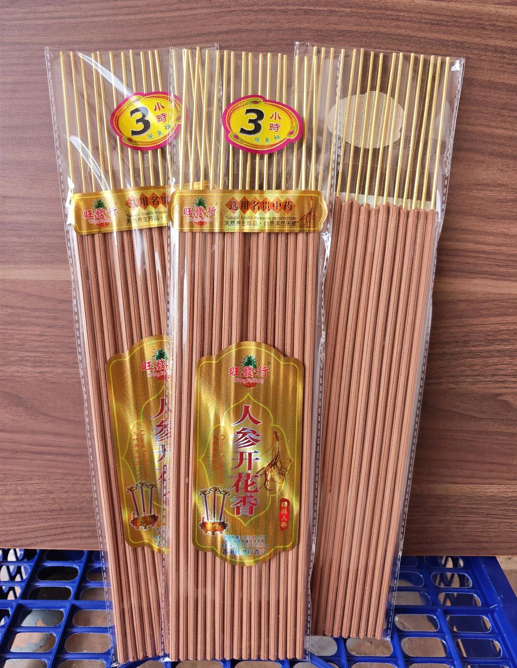 IMG_20251223_160404_edit_140970155573306