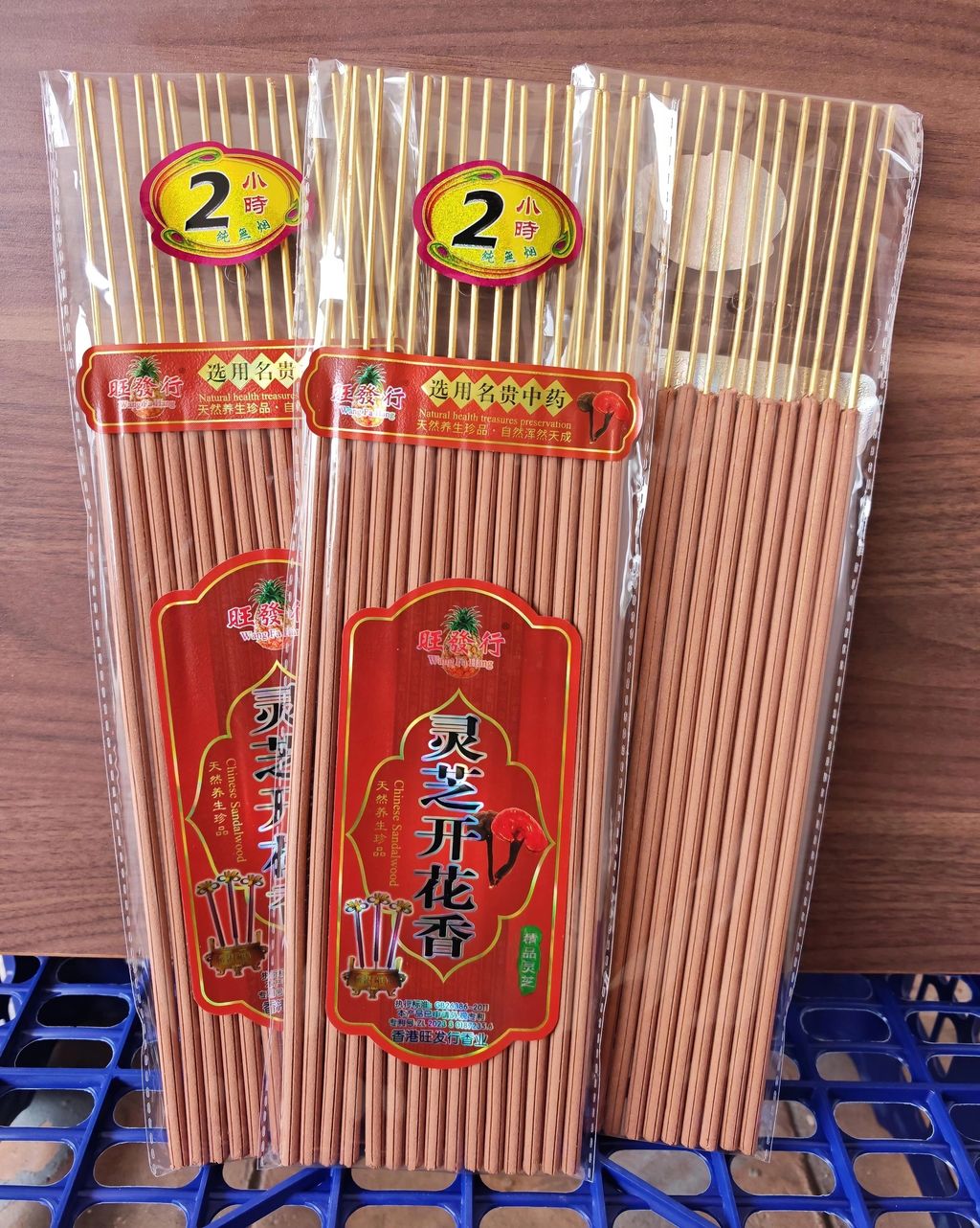 IMG_20251223_160245_edit_140854021458871