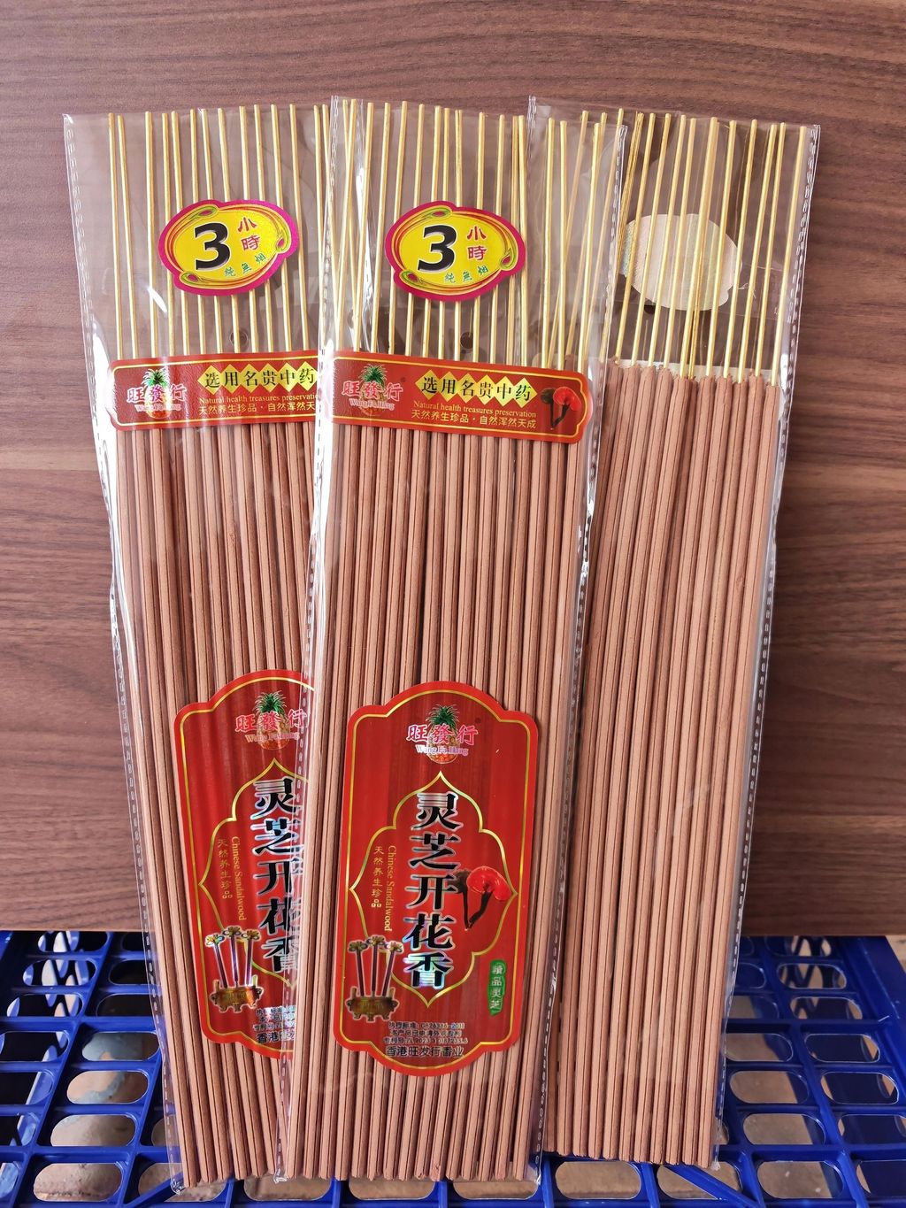 IMG_20251223_160227_edit_140827193581798