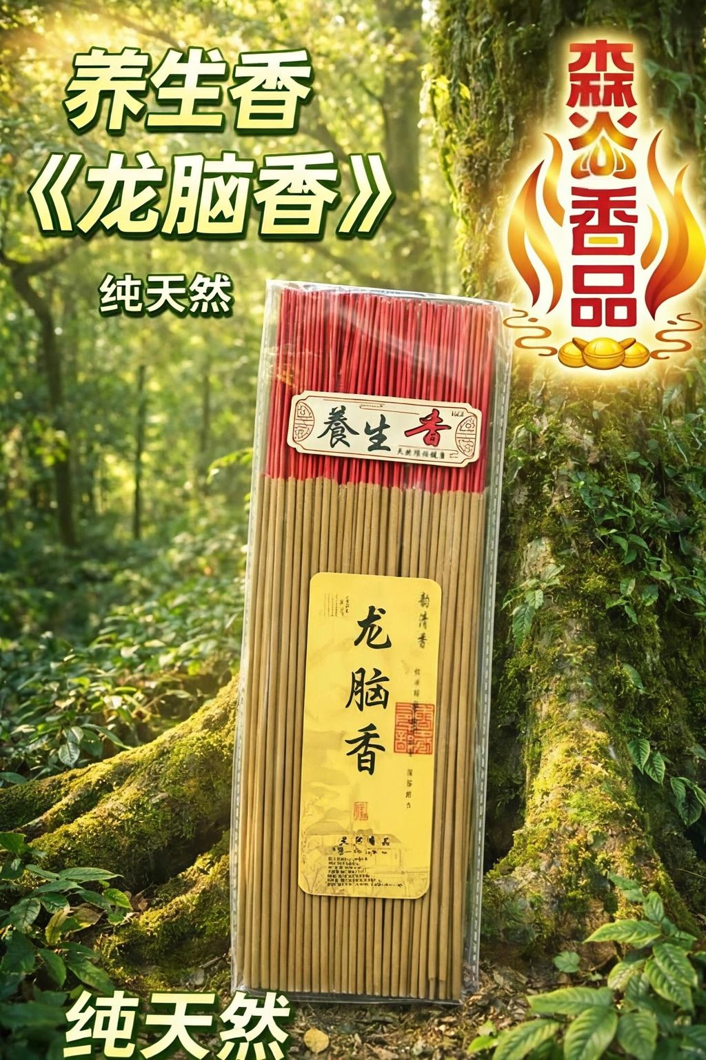 IMG-20260107-WA1024_edit_339449436121393