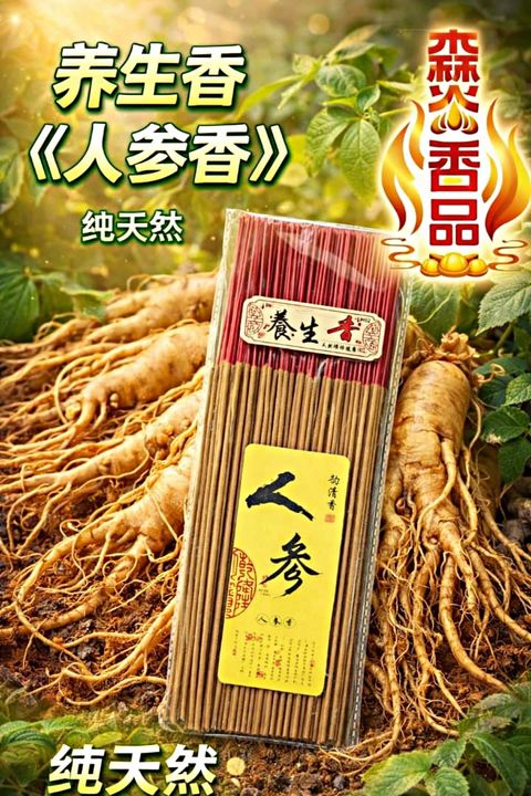 IMG-20260107-WA1025_edit_339479398687579