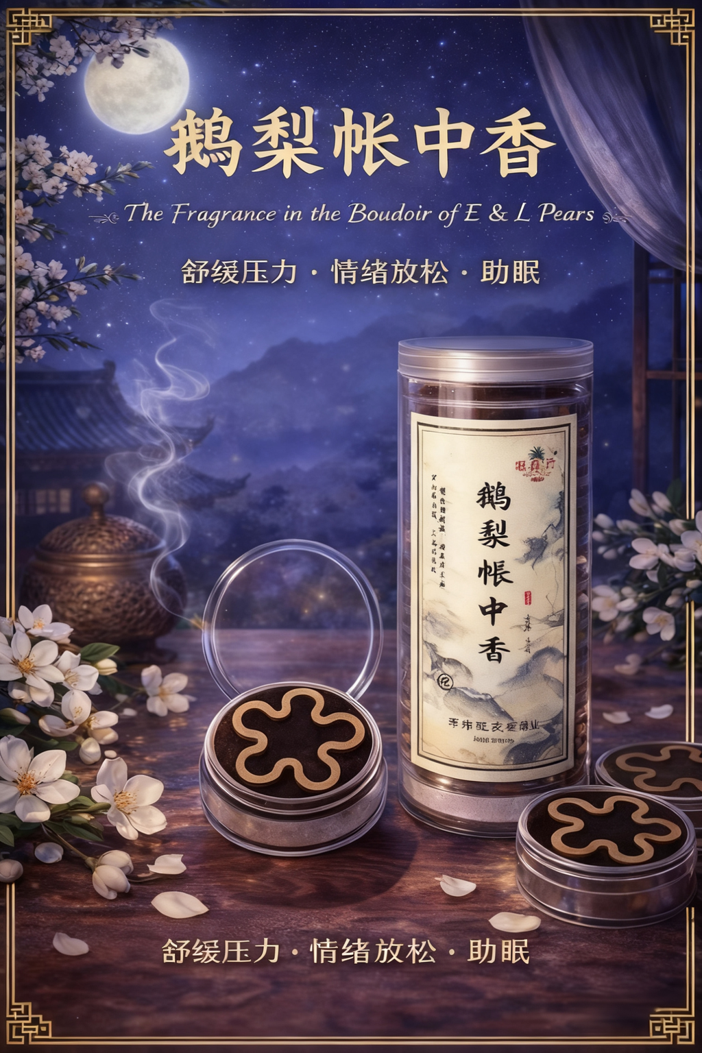 1767806649306_edit_388619807817063