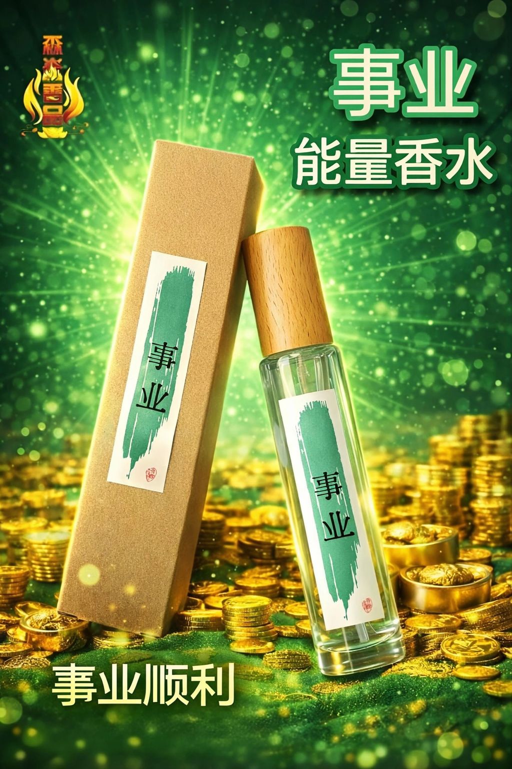 IMG-20260110-WA0027_edit_438447900256961