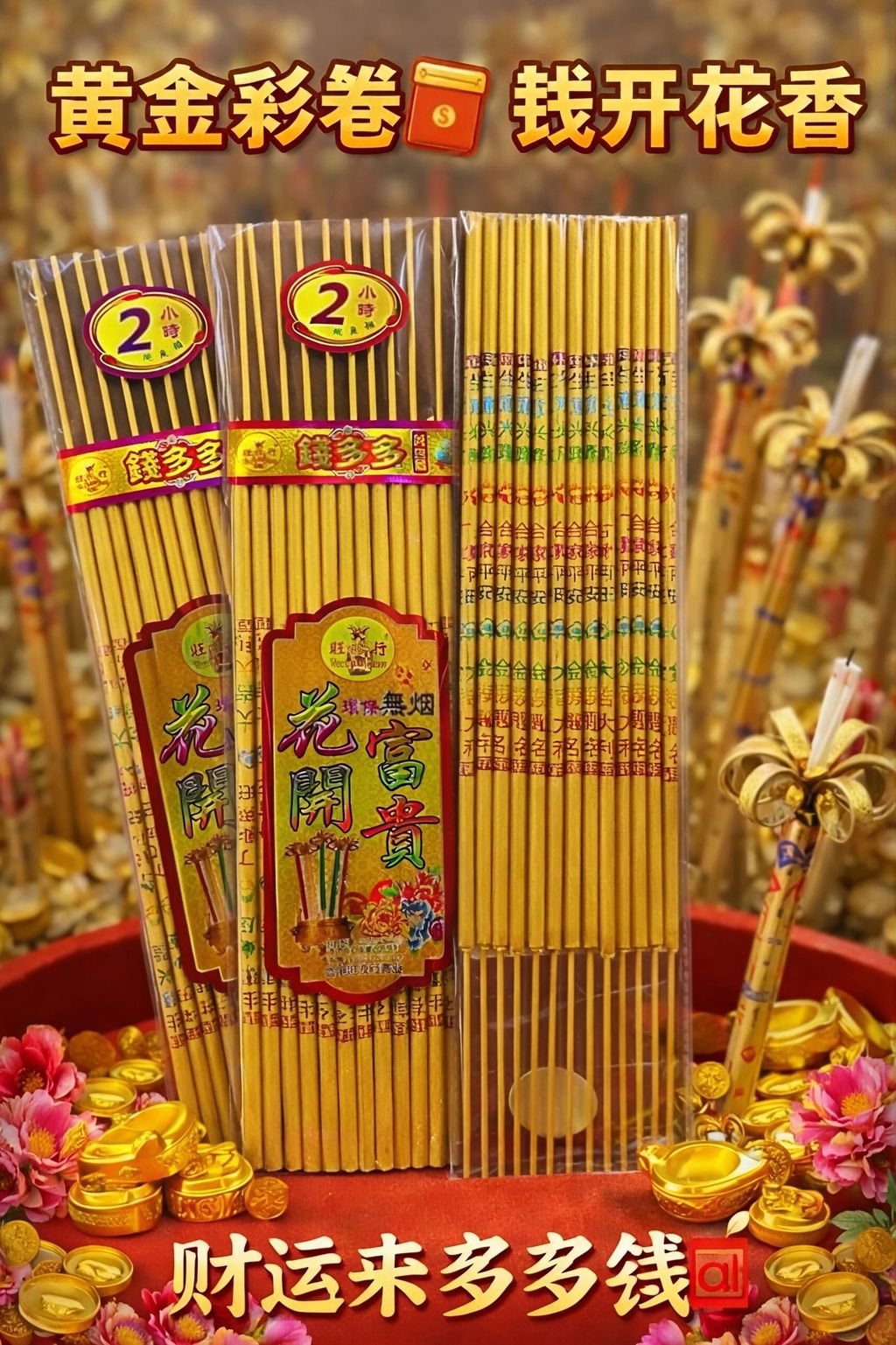 IMG-20260111-WA0109_edit_33741371803116