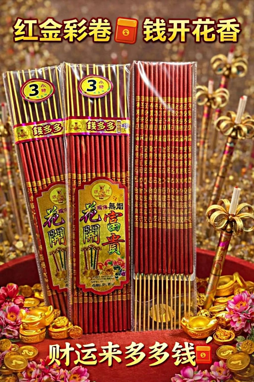 IMG-20260111-WA0108_edit_33752704562747