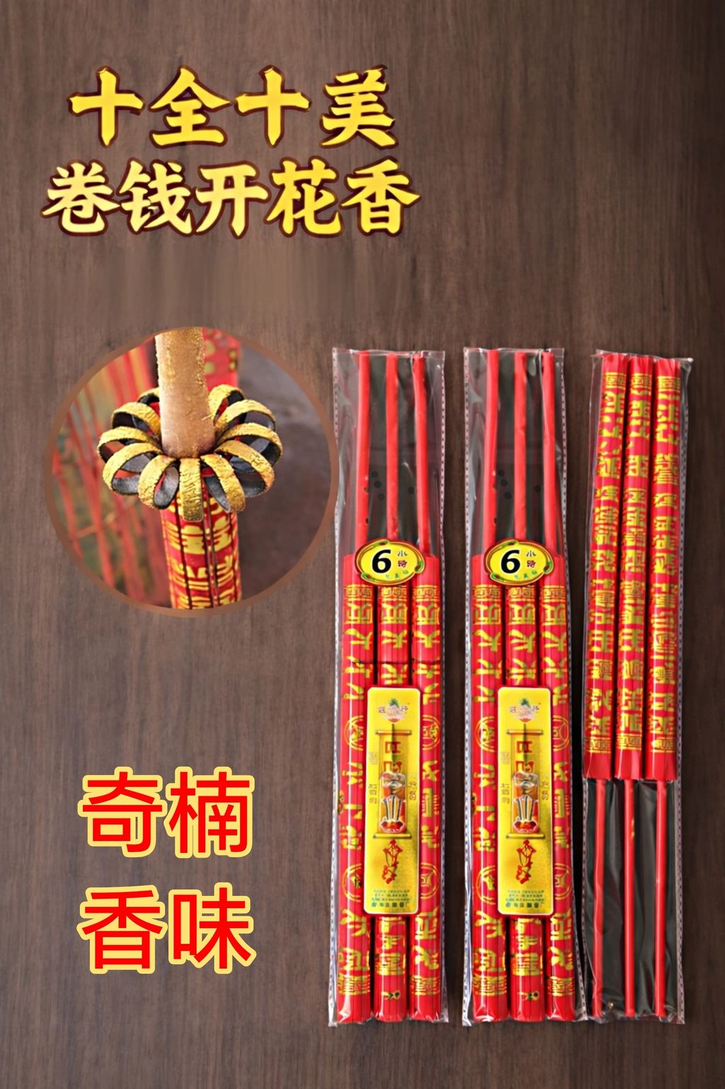 Polish_20260111_112105191