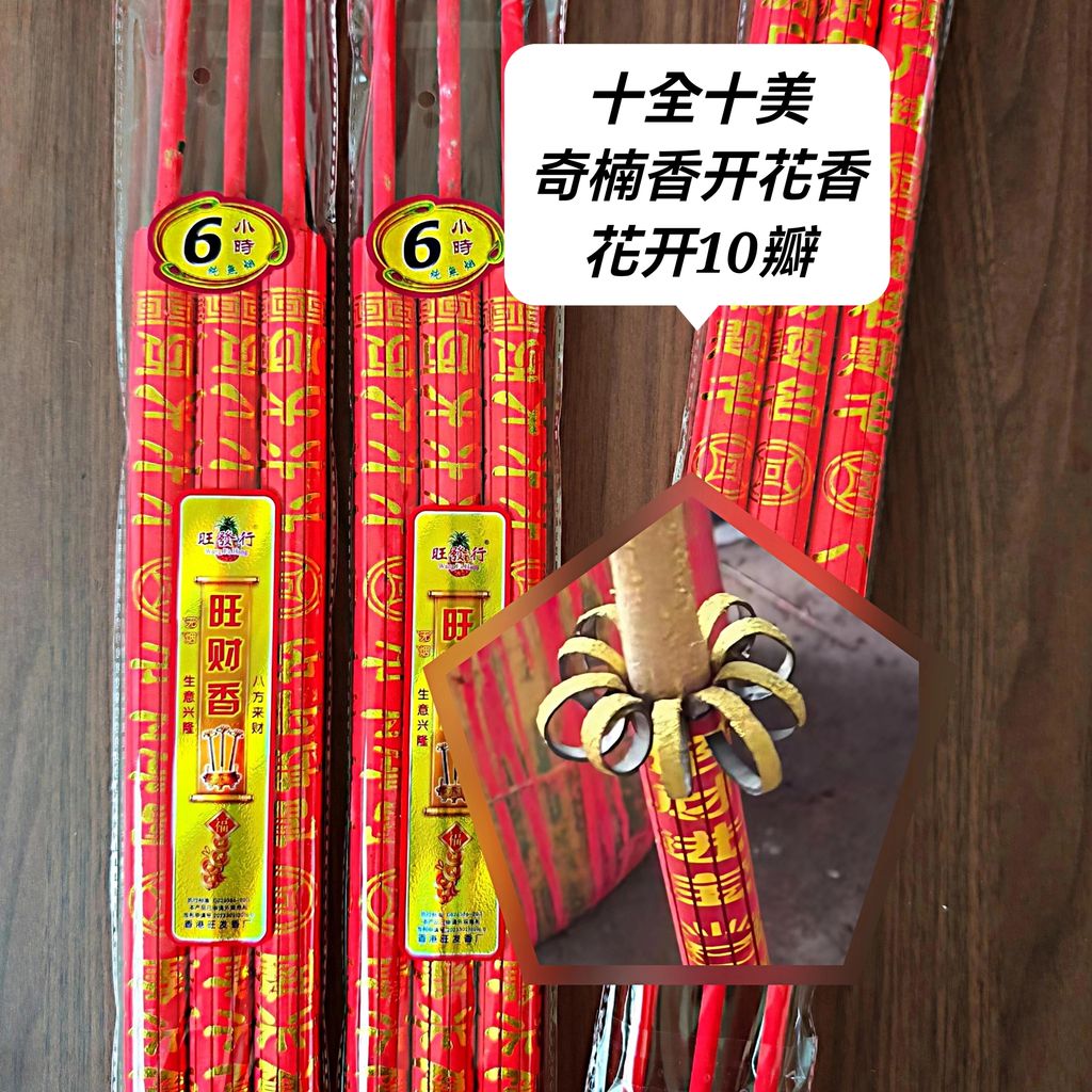 Polish_20251024_011037489