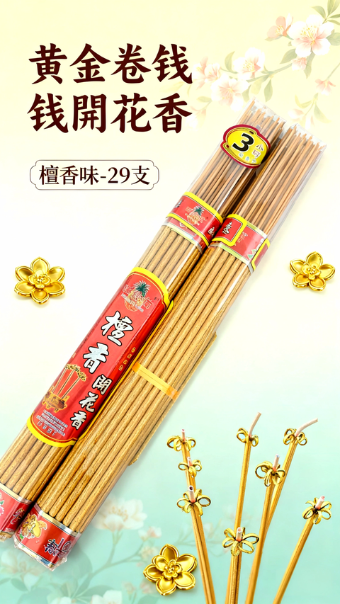 1768202855897_edit_55027520940361