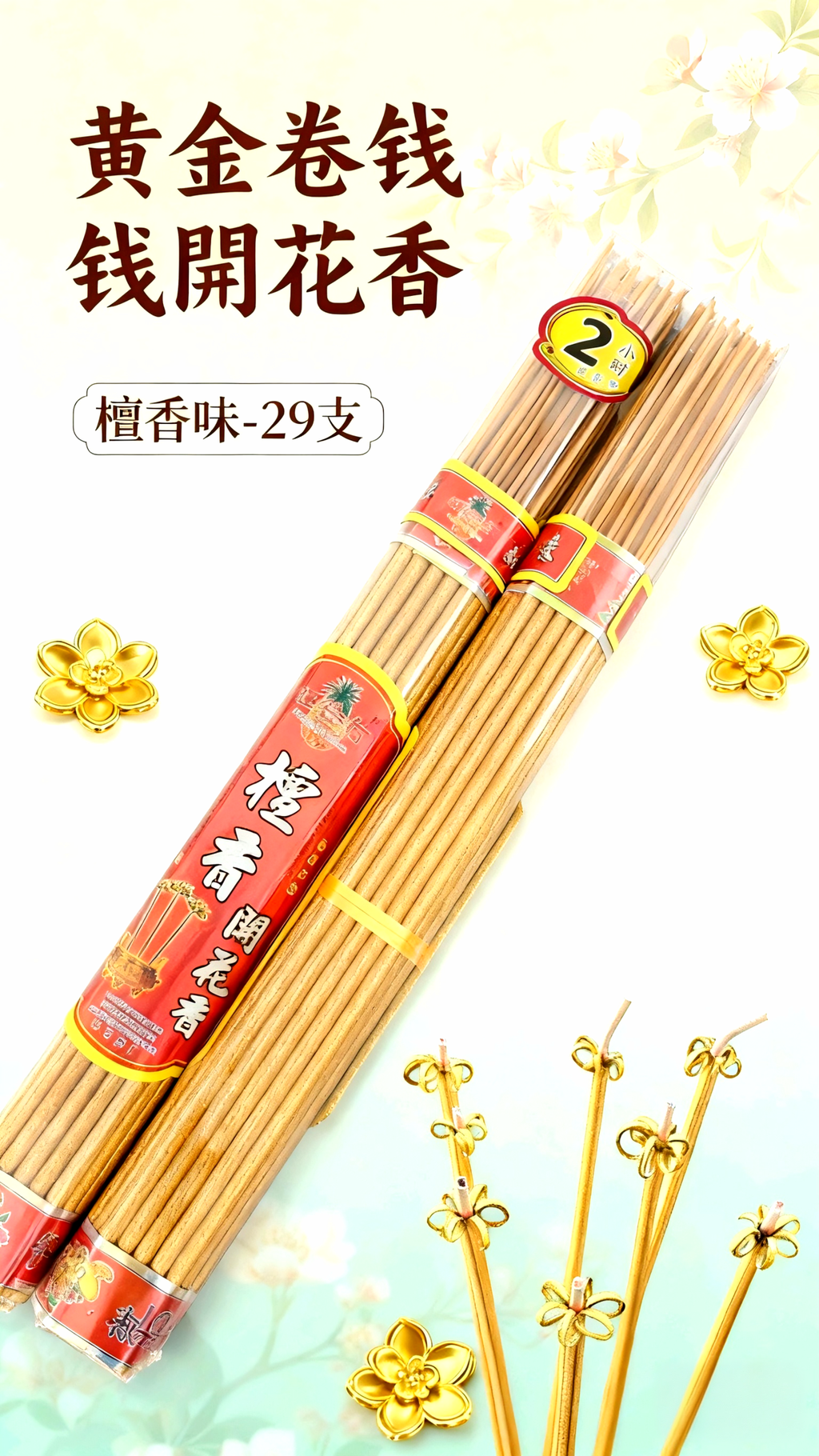 1768204917221_edit_55000425436621