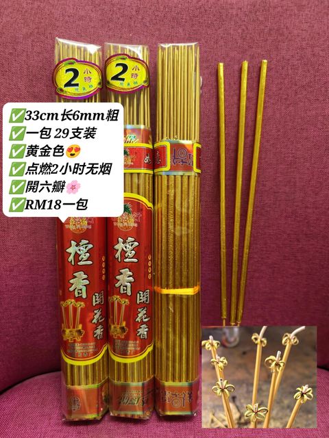 Polish_20251104_214124243