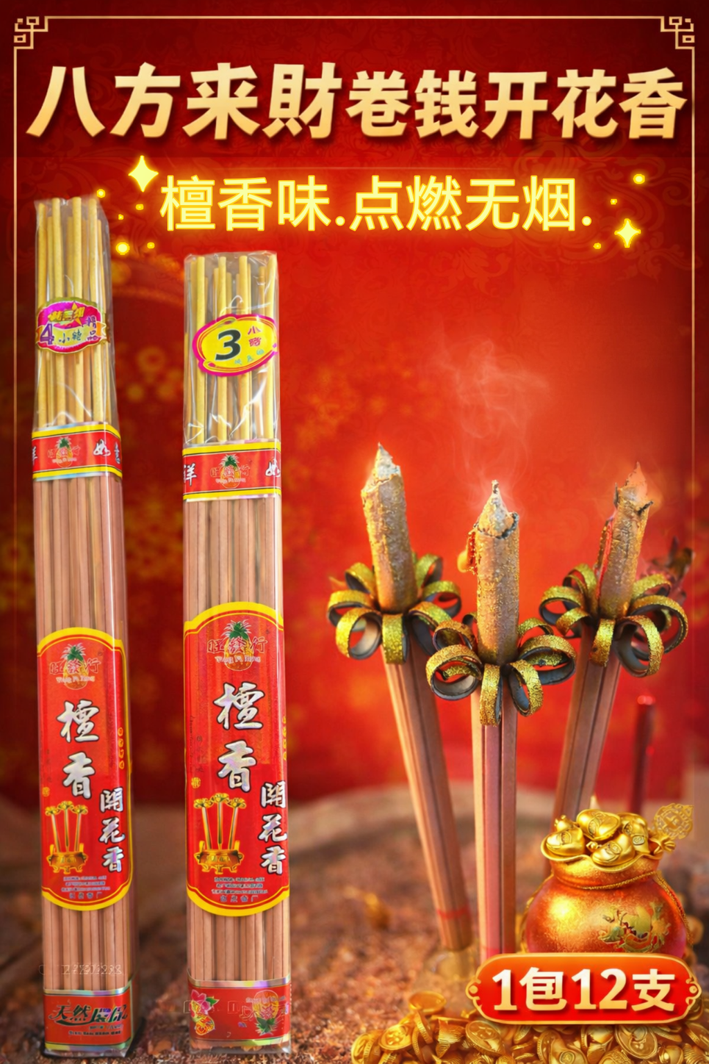 Polish_20260113_175702383