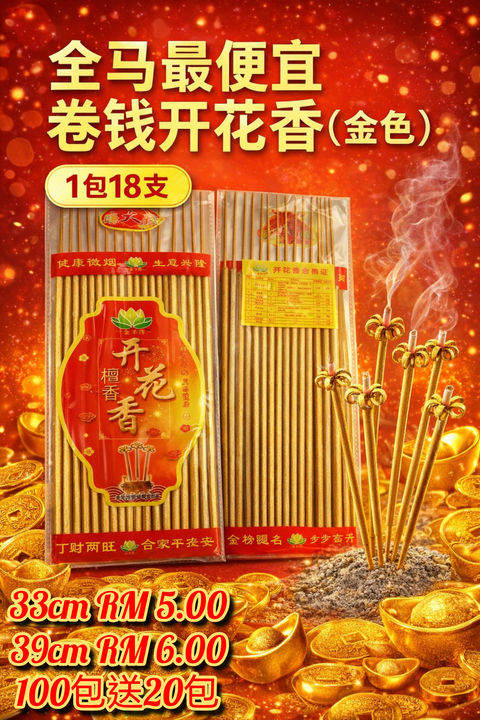 Polish_20260115_132234798