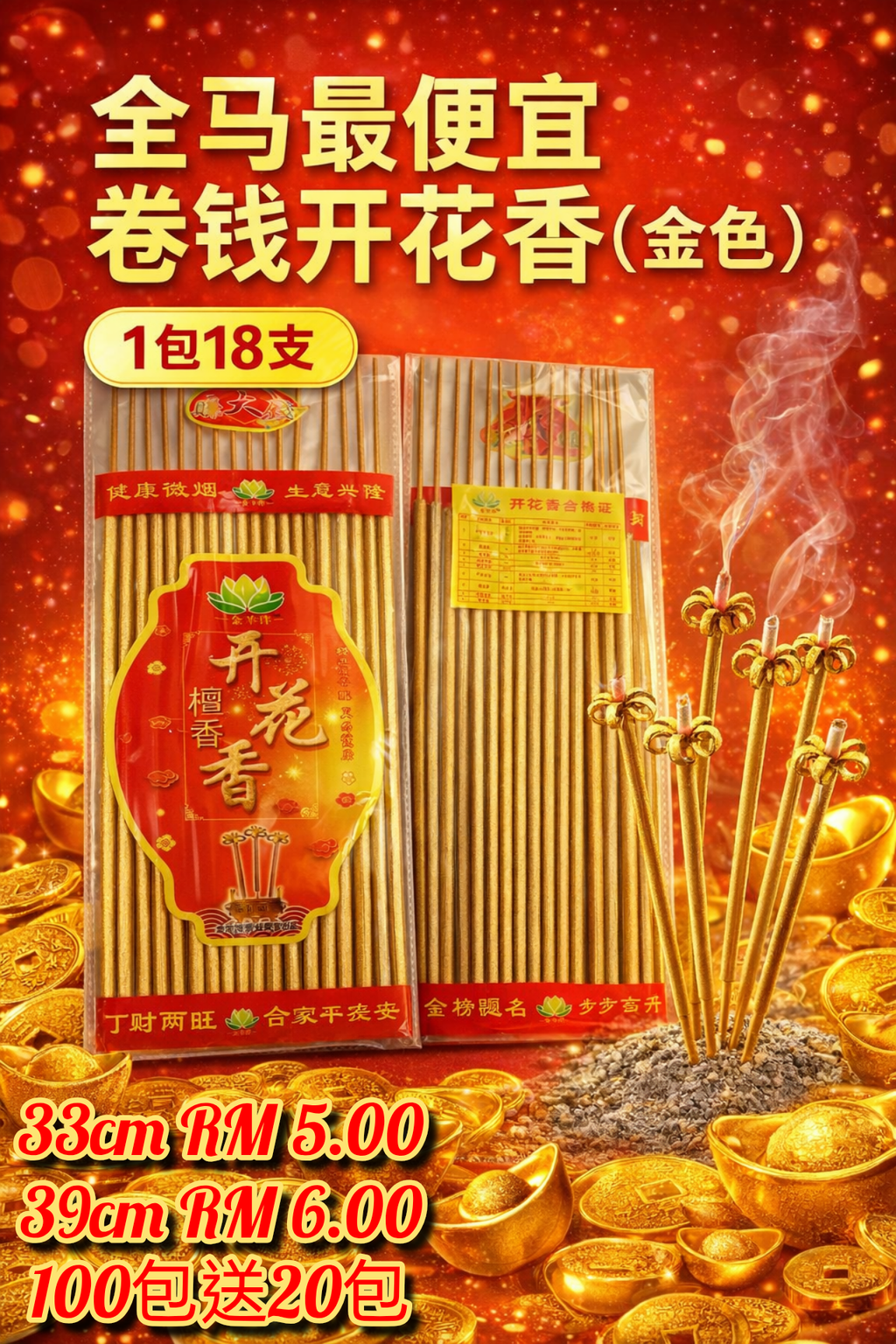 Polish_20260115_132234798