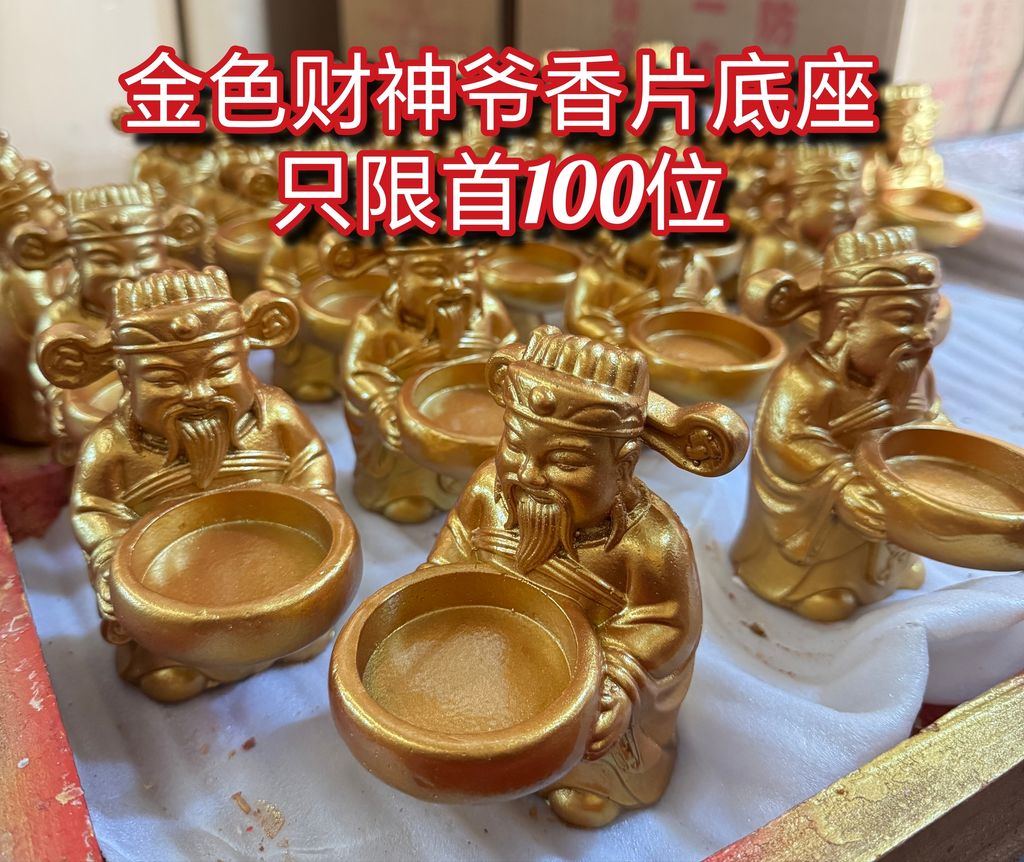 Polish_20260104_141550551