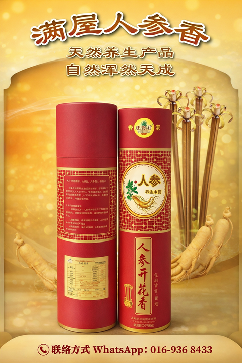 file_0000000051807230aa8de787de1af408_edit_524322438813162