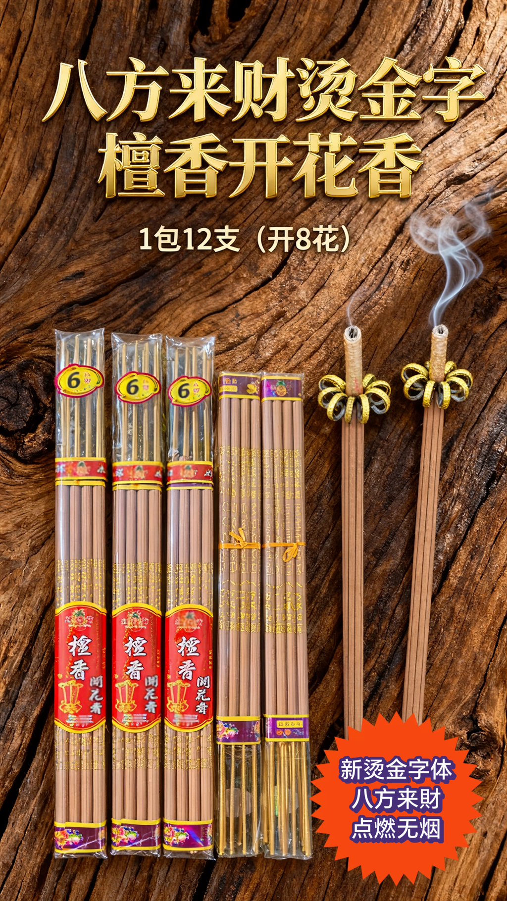 Polish_20260123_184108619