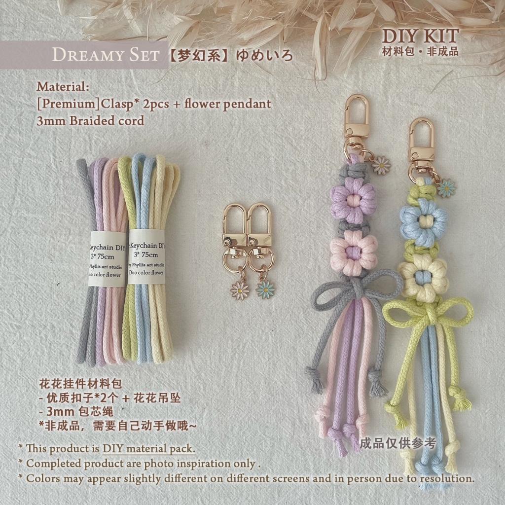 Dreamy set [2pcs]