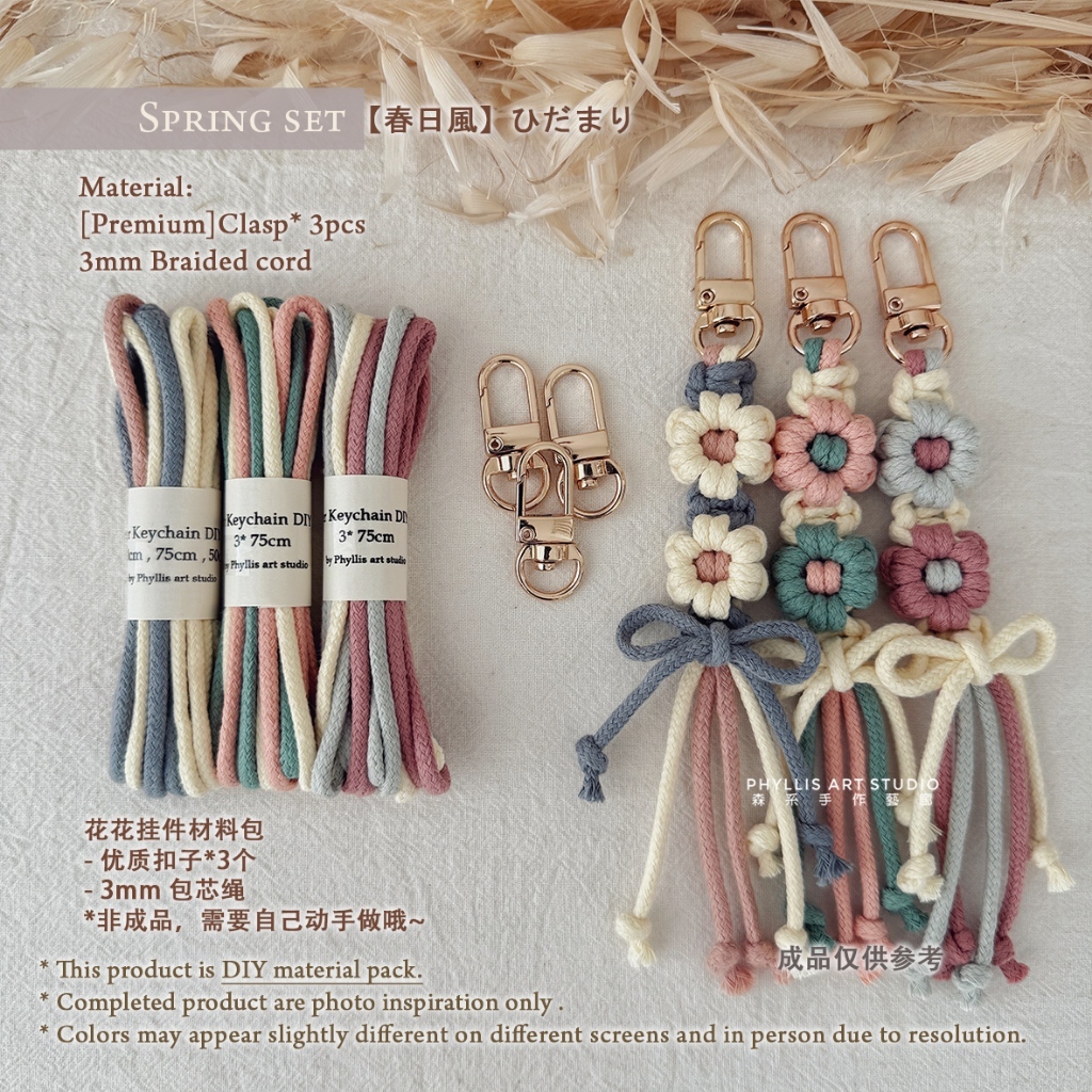 Spring set [3pcs]