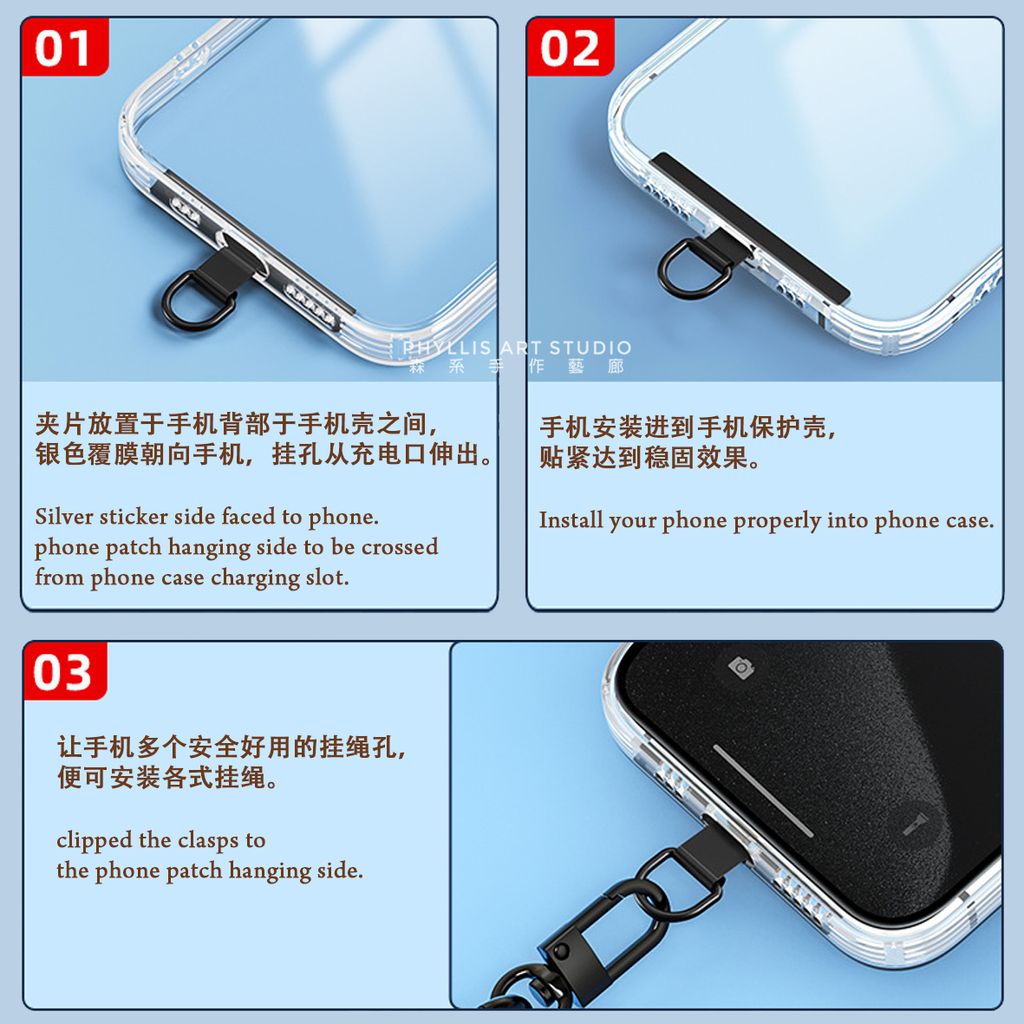 Clear Phone Case Patch 13