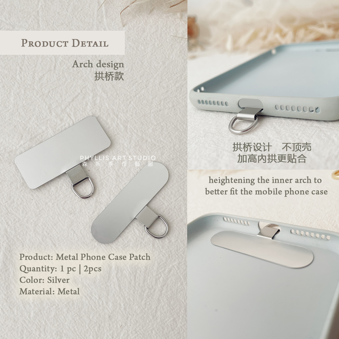 Clear Phone Case Patch 11