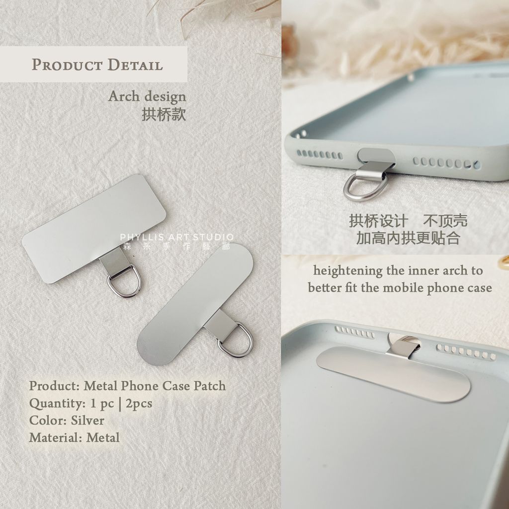 Clear Phone Case Patch 11