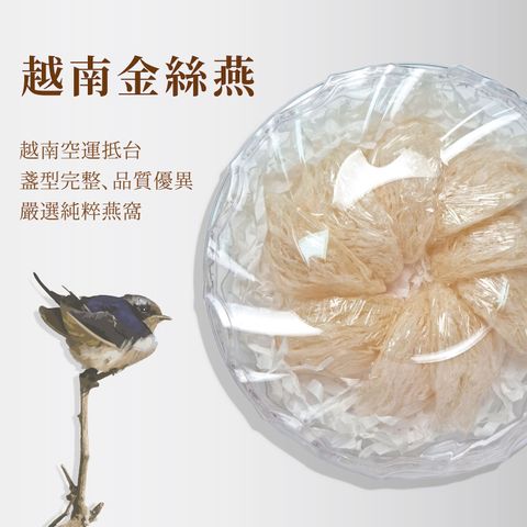 燕窩商品介紹-04_0