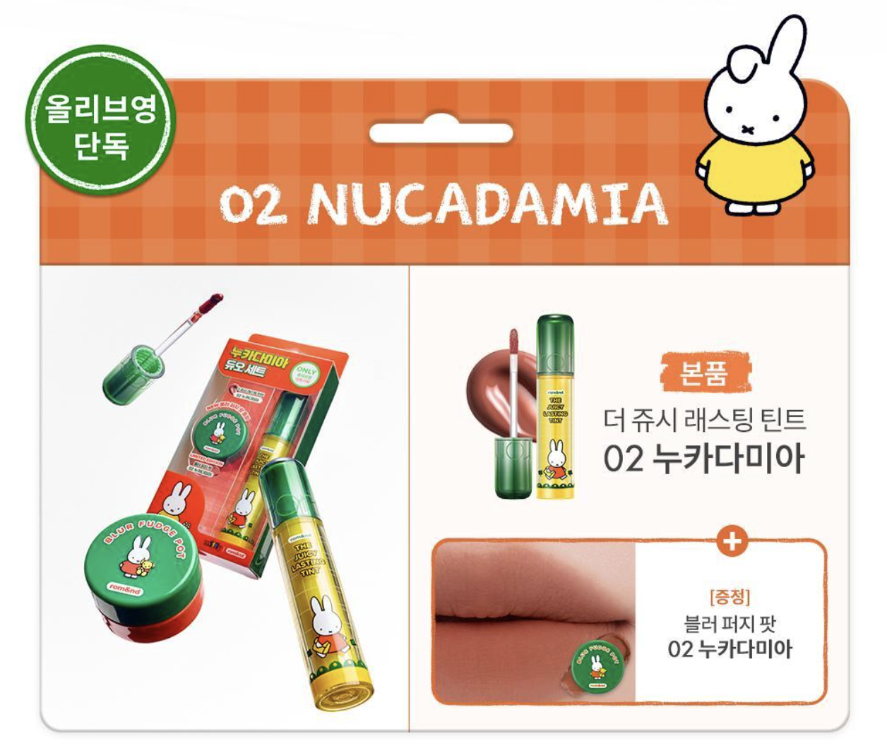 截圖 2026-03-01 00.03.05