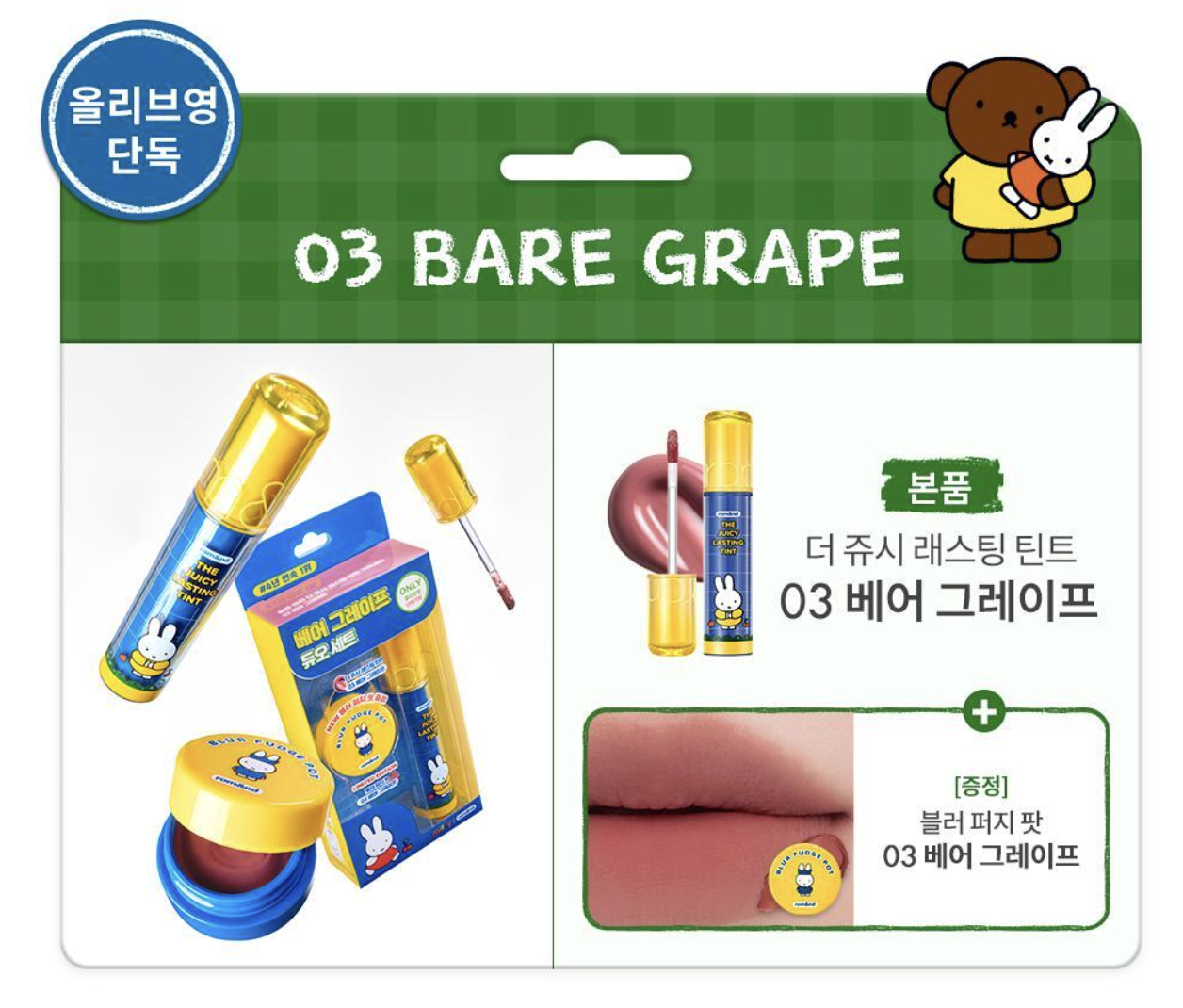 截圖 2026-03-01 00.03.12