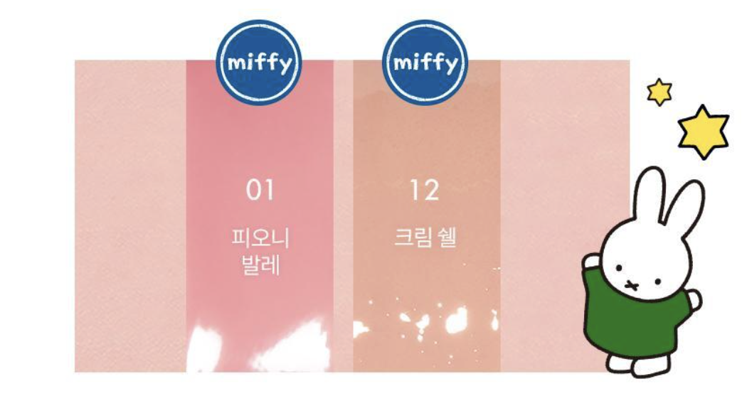 截圖 2026-03-01 00.16.50