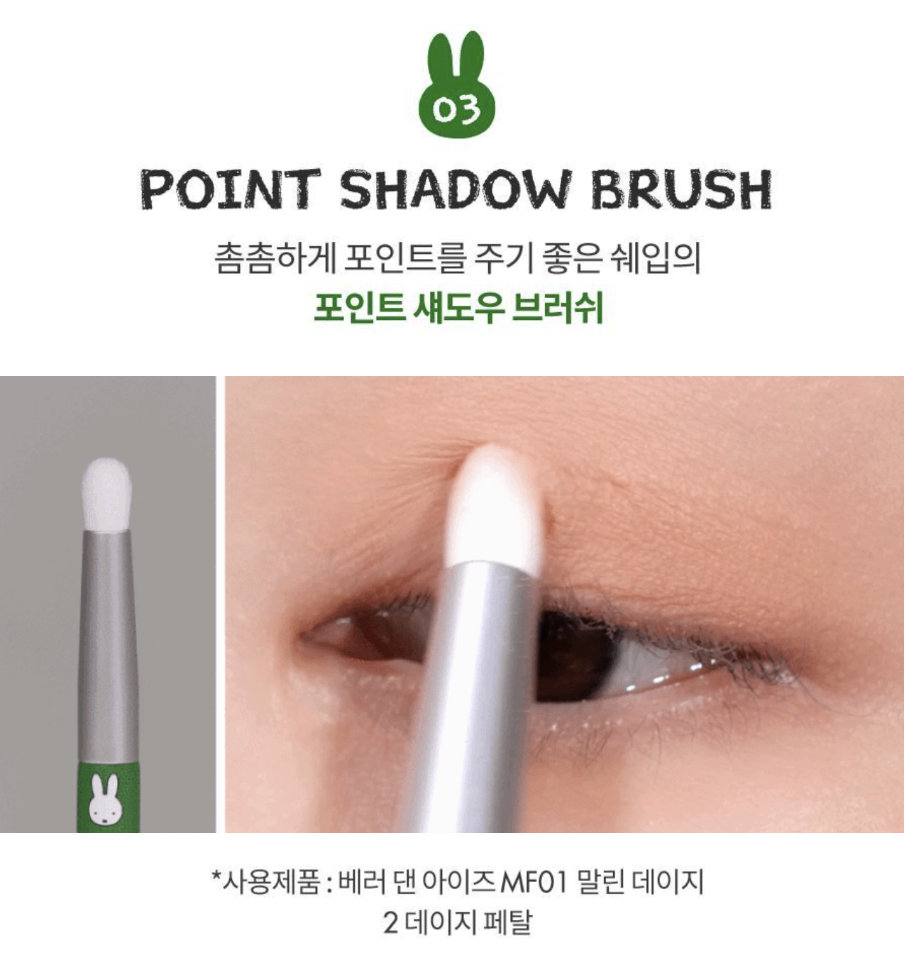 截圖 2026-03-01 00.57.43