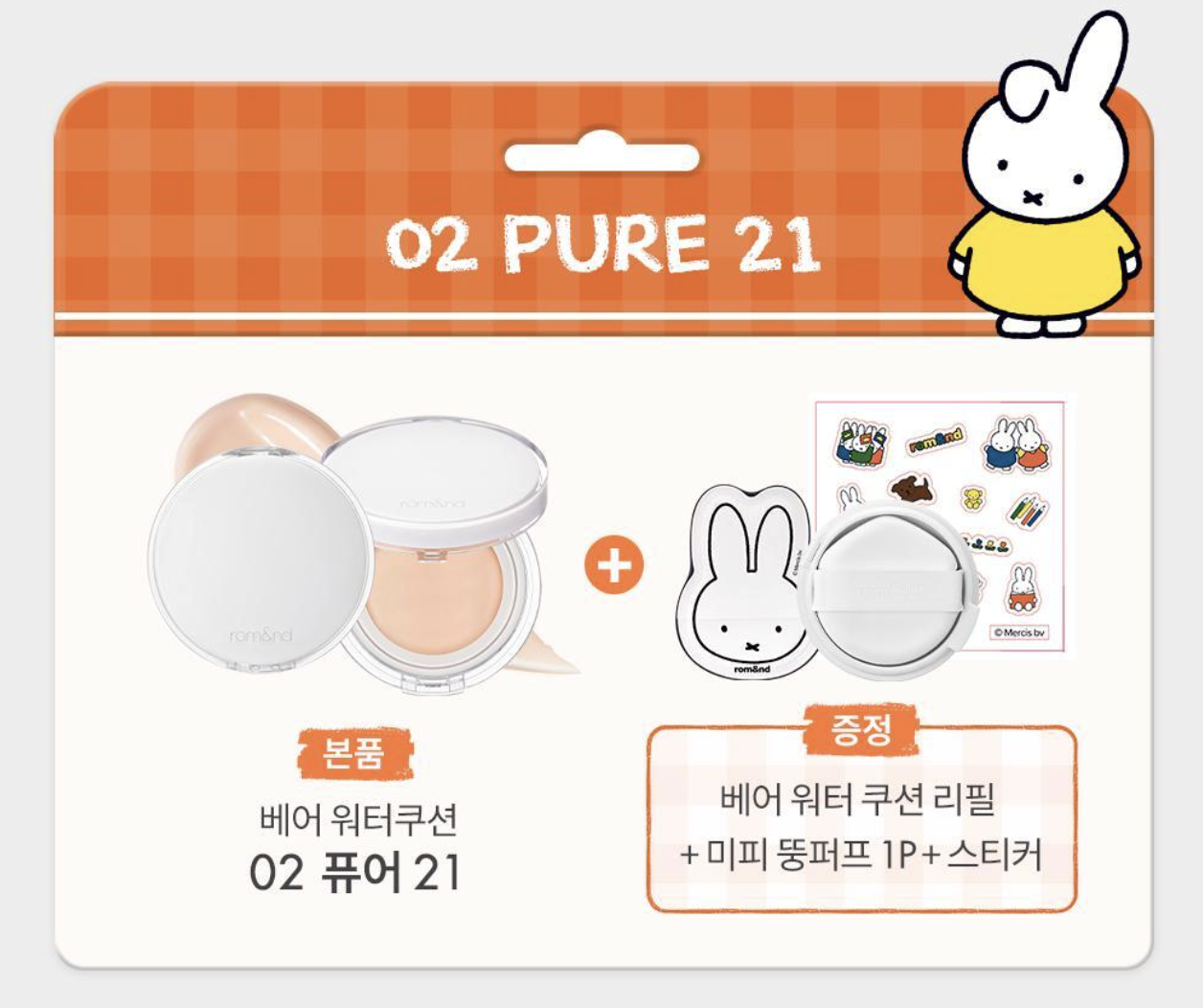 截圖 2026-03-01 01.42.03