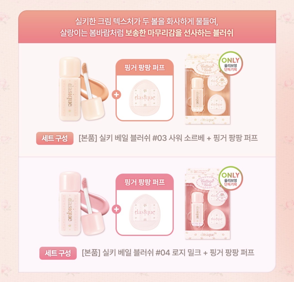 image_4BEB66C8-A1EB-474E-A417-D712E3FCA0E0_1772613499