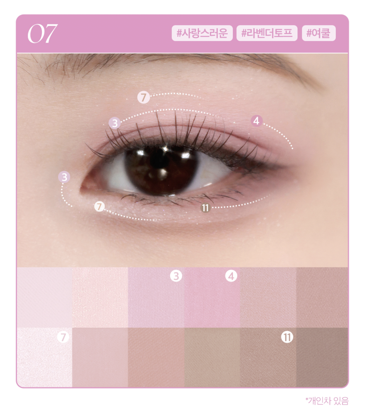 截圖 2026-03-19 21.13.28