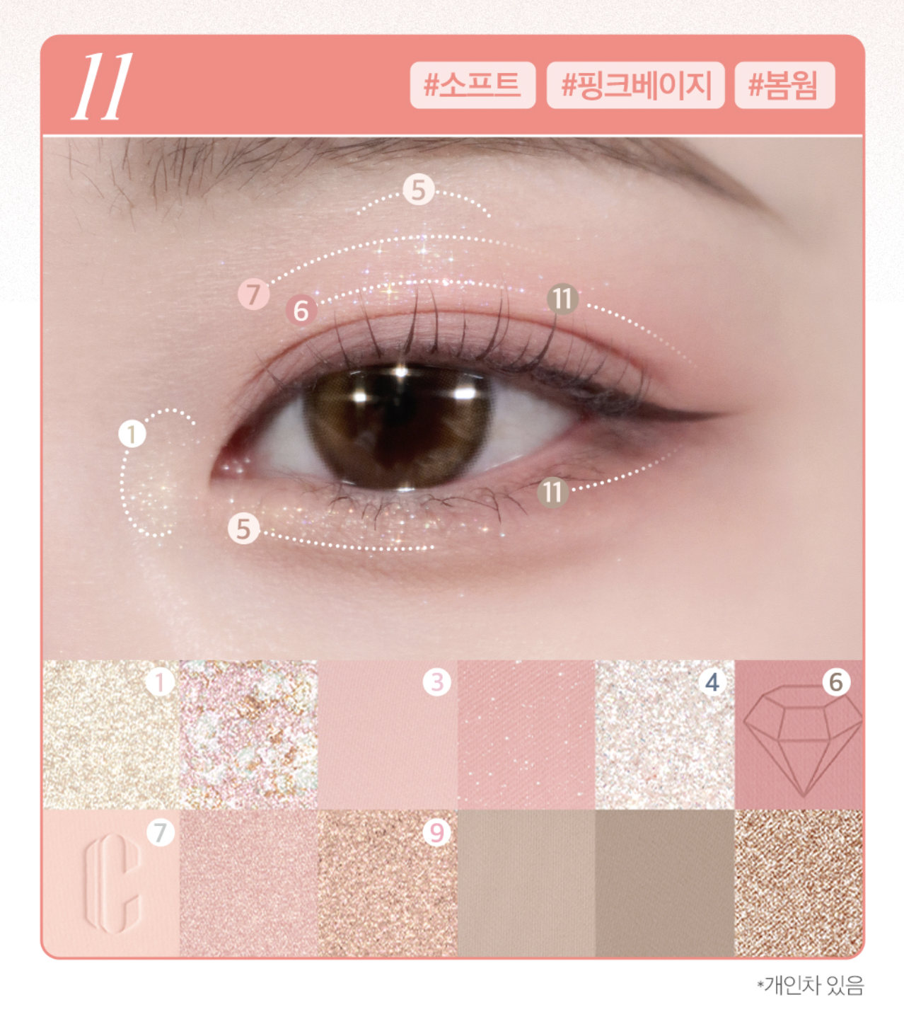 截圖 2026-03-19 21.13.13