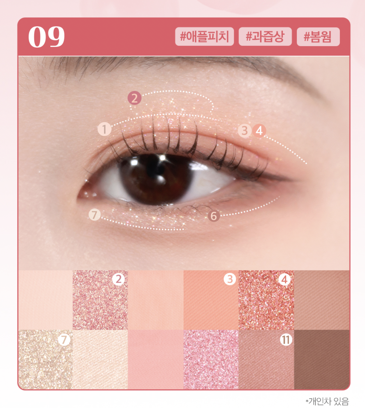 截圖 2026-03-19 21.13.20