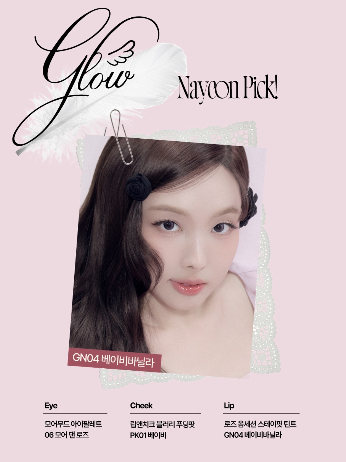 image_87DA3E3C-DF88-4977-957F-BA0F506C7CAB_1775030711