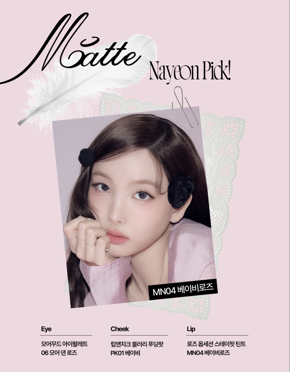 image_F7606C92-B080-433C-ABE7-0A78B3B186B9_1775030711