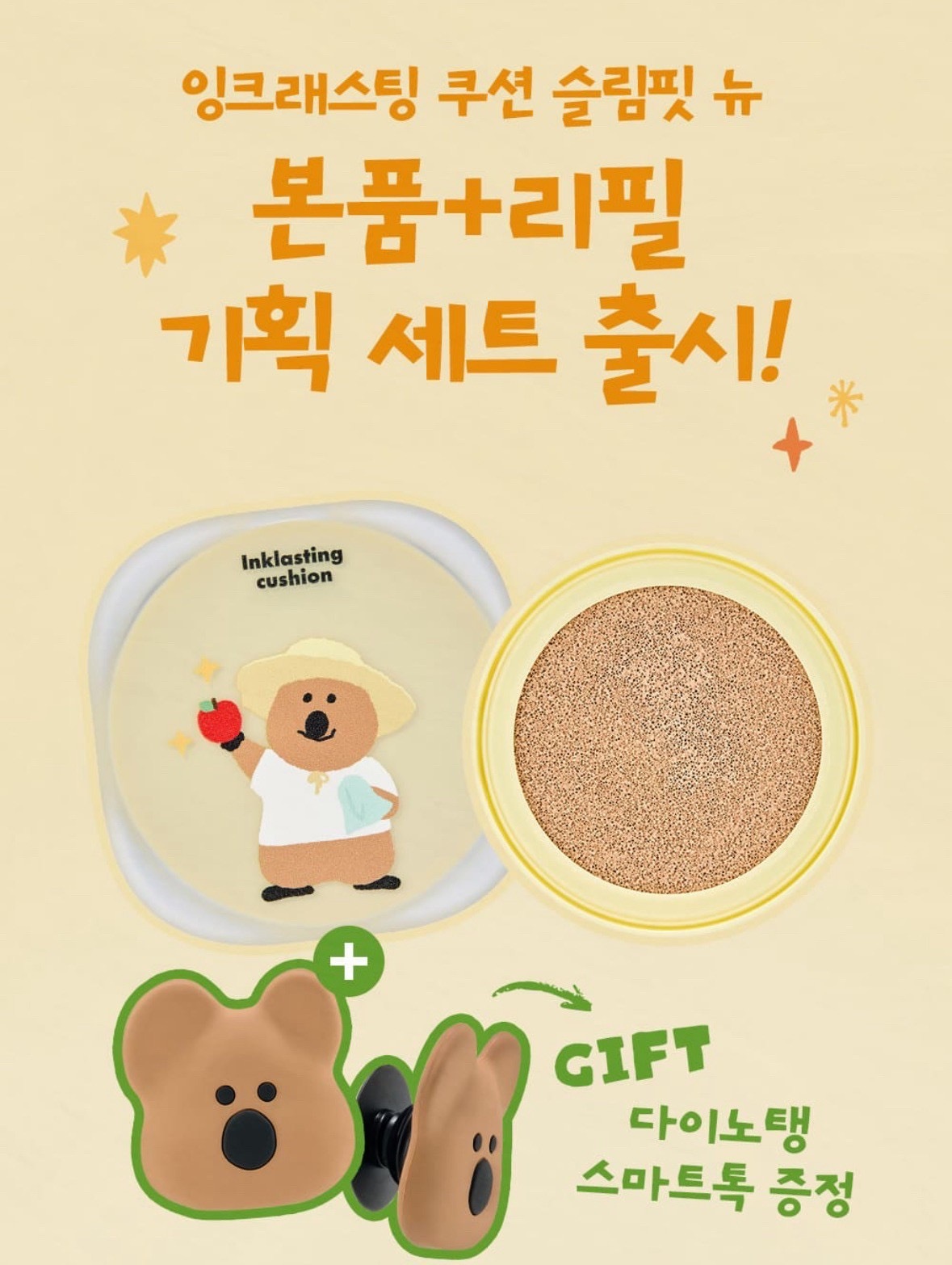 image_808CF88D-C0CD-4E81-8C1D-973FF1DA0451_1754997689