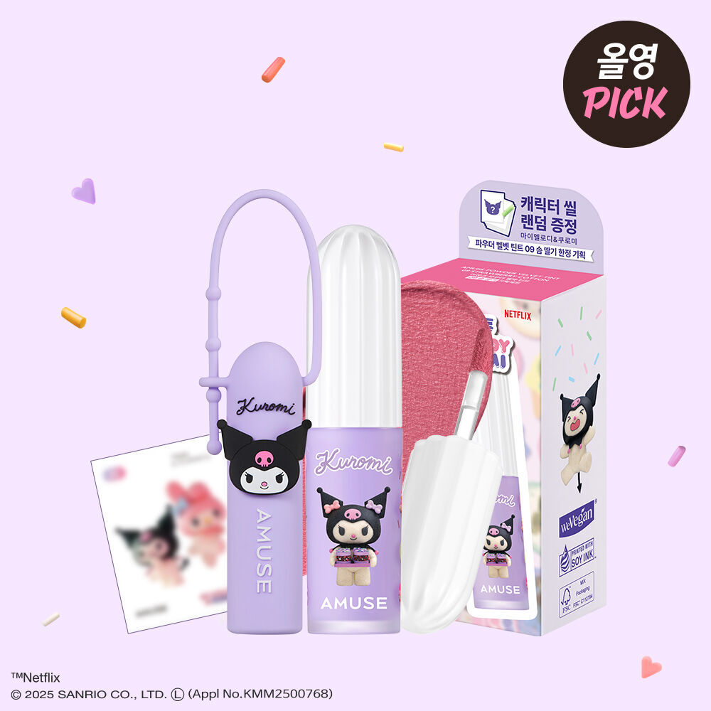 image_CCC38961-252D-4272-AB51-0CA38A5960B4_1756385153