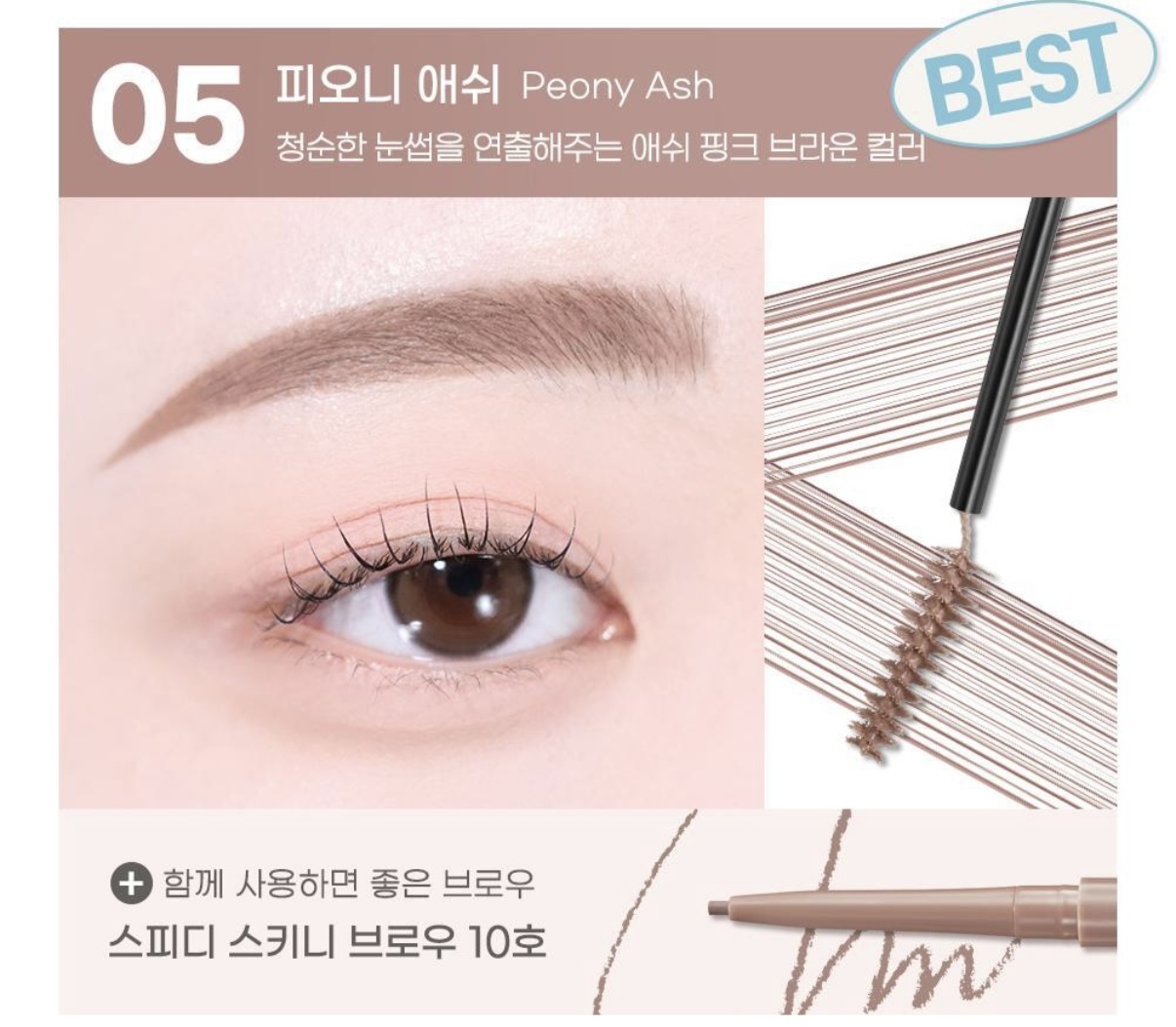 image_88F8825B-BAB6-4903-8475-702D43EBAA4F_1756455186