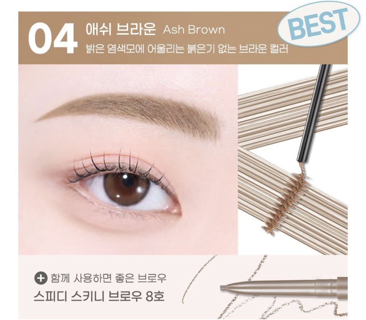 image_B44CBE29-3ED5-4AB4-9C5B-DCF9B27C9137_1756455186