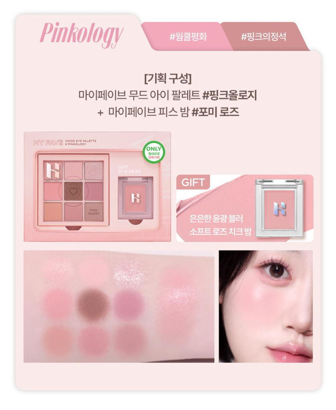 image_373B894A-F20E-421E-A07D-968B61E84FB5_1756608717