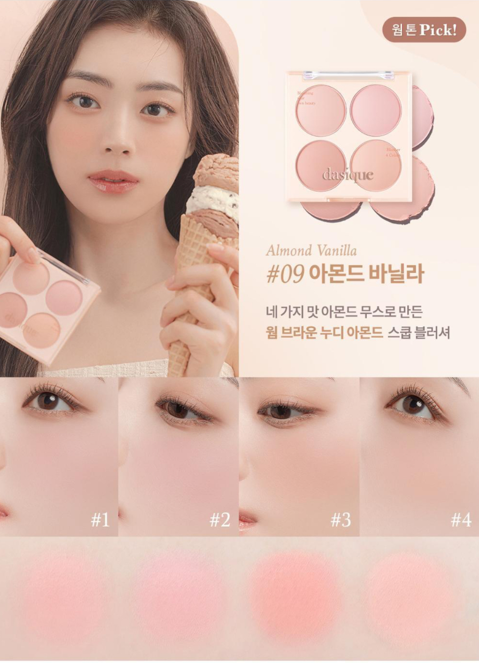 image_6455E58A-0176-47DE-ABB3-DECE9ED0A3D6_1756612265