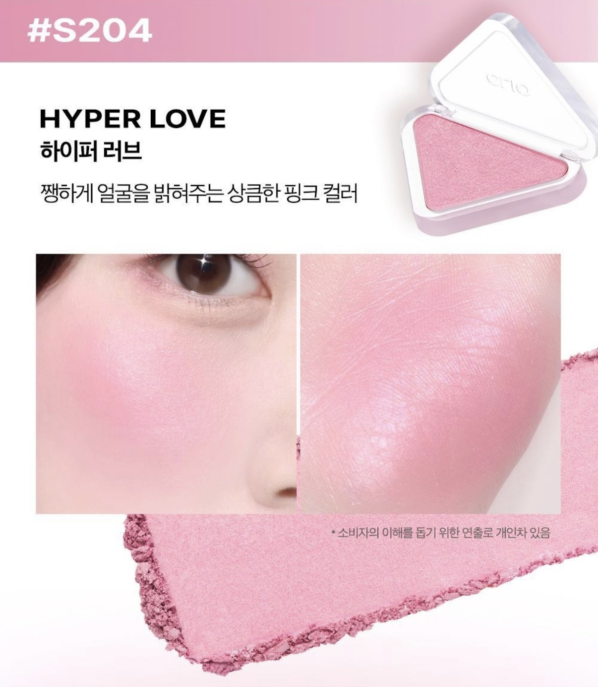 image_02CC16B5-BACB-4681-889B-88BFA363DB96_1758097543