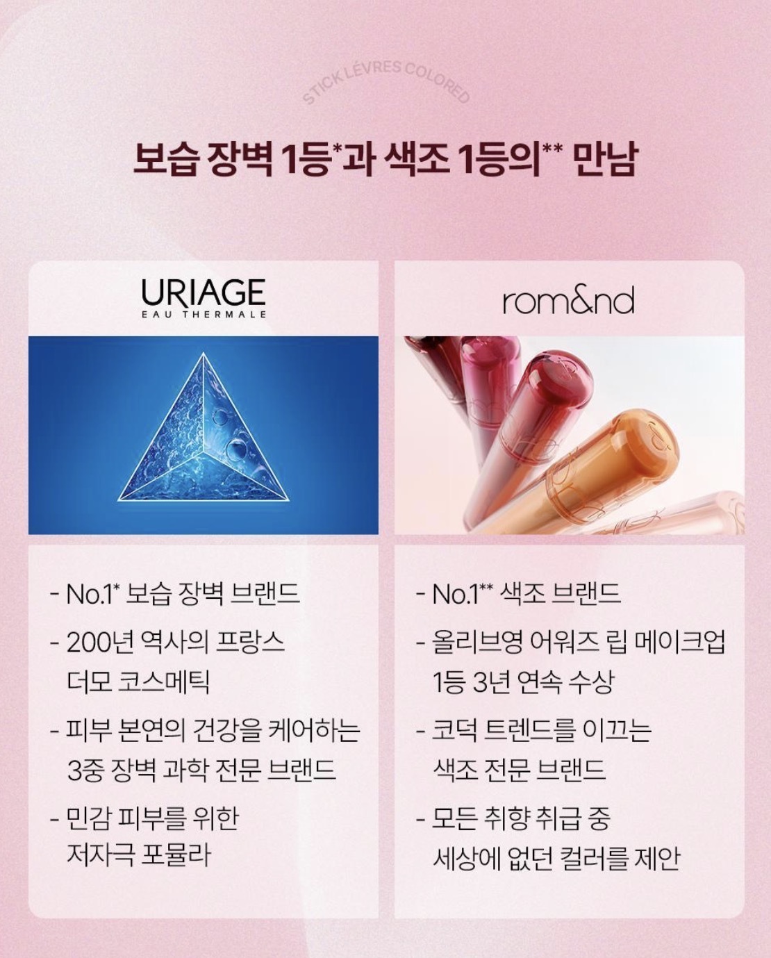 image_35E6D634-9D82-4EC8-86C9-F4C1D1019664_1759645936