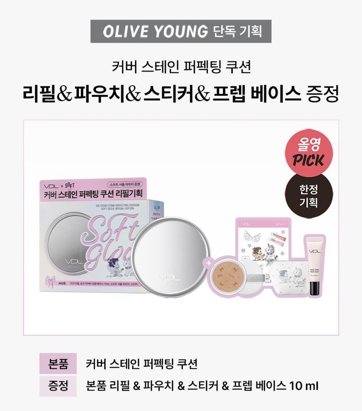 image_FFD9EC9D-33FE-4A60-9C97-5E2FF1ECBDD4_1762153273