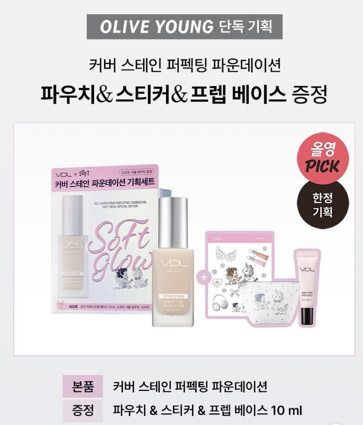 image_8F6B12DD-F08C-4B6C-B4EB-AC02AF3CA2BD_1762153414