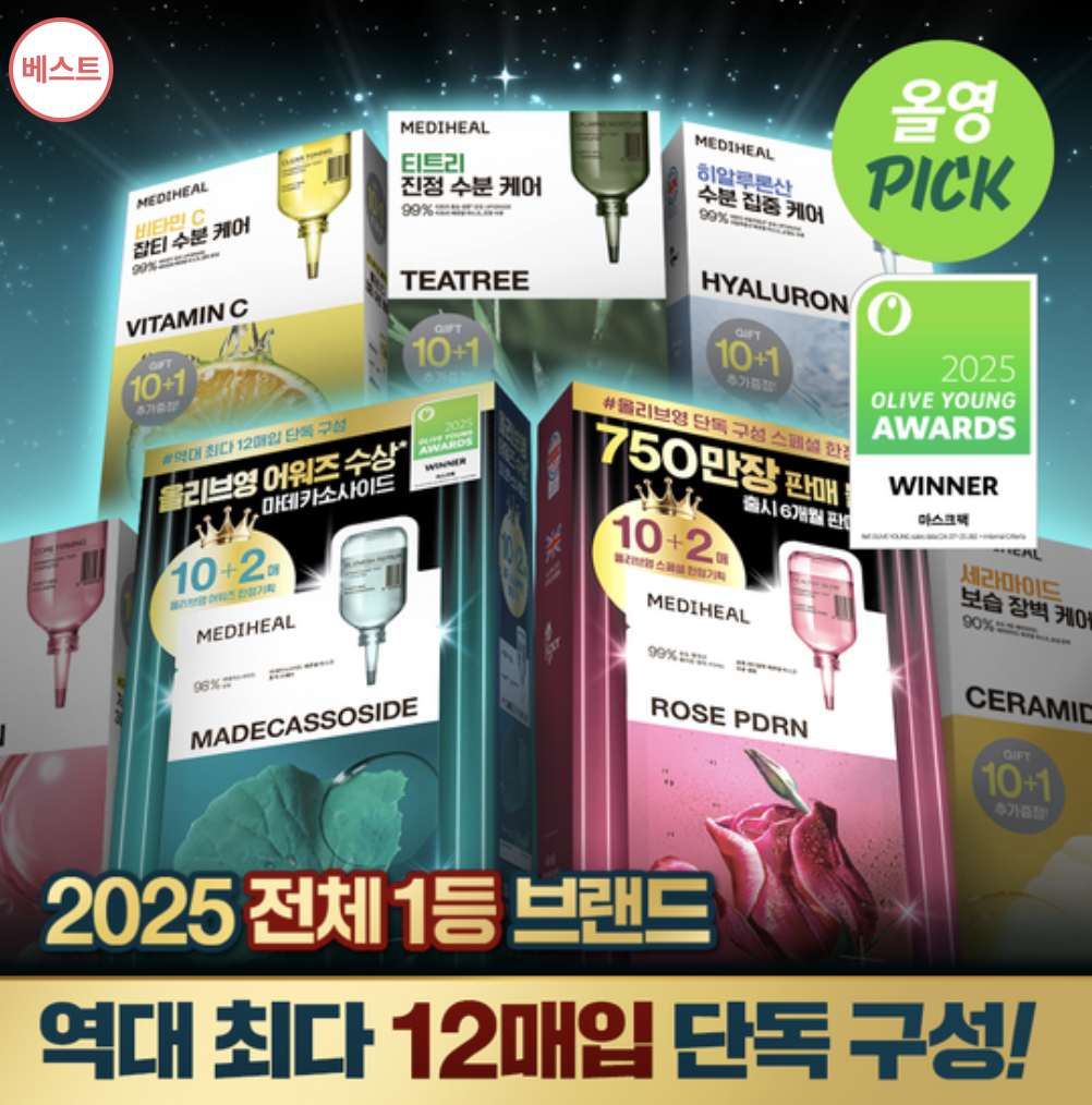 截圖 2025-11-30 下午2.43.50