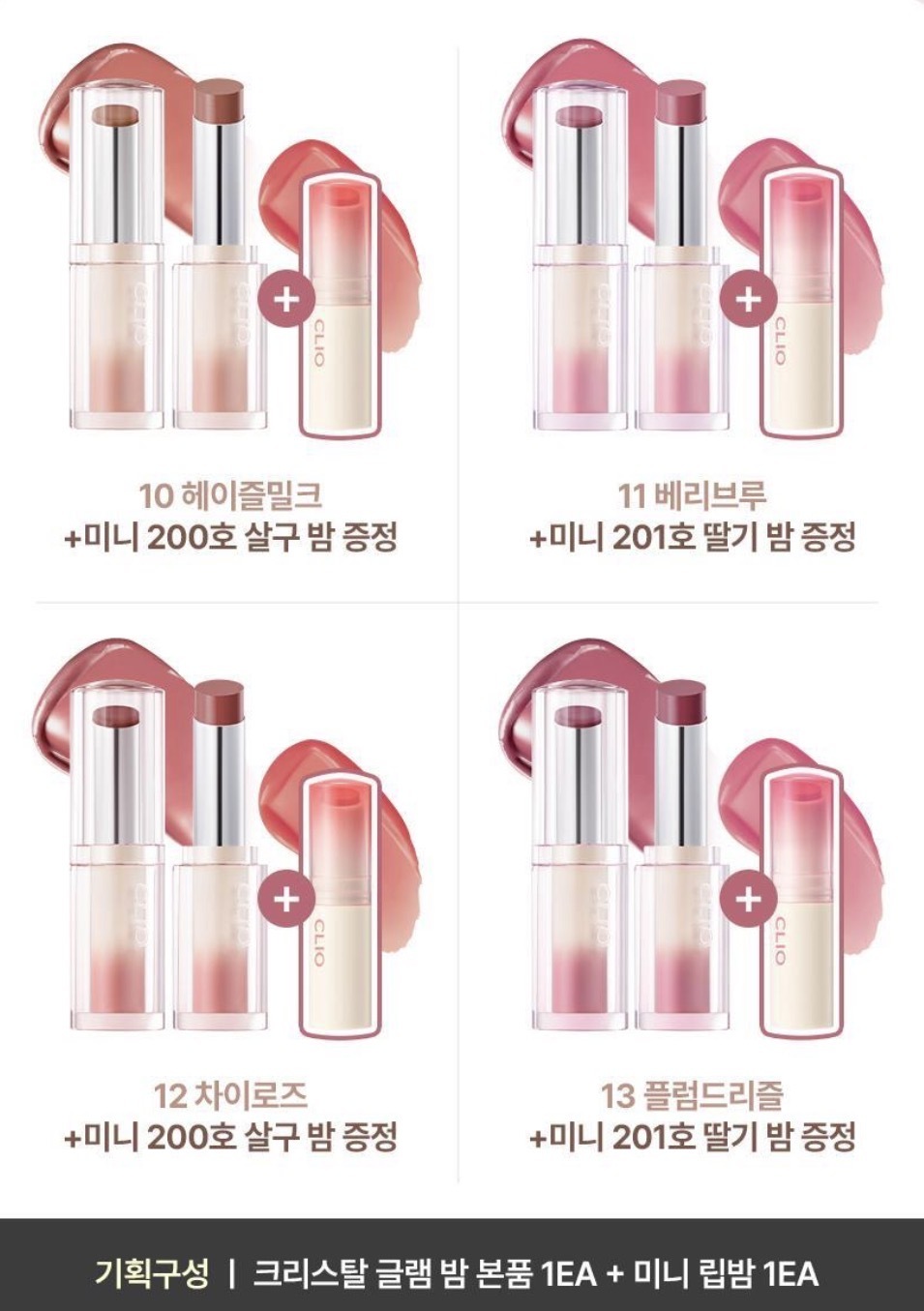 image_982087FA-BB40-4D1E-B20D-5A6A934F17DB_1767111035