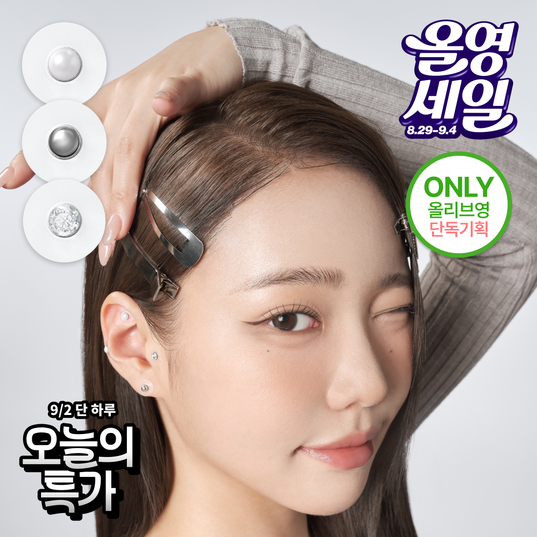 image_806E12E0-AF23-46B8-8621-1BDAE22EAB5D_1756782758